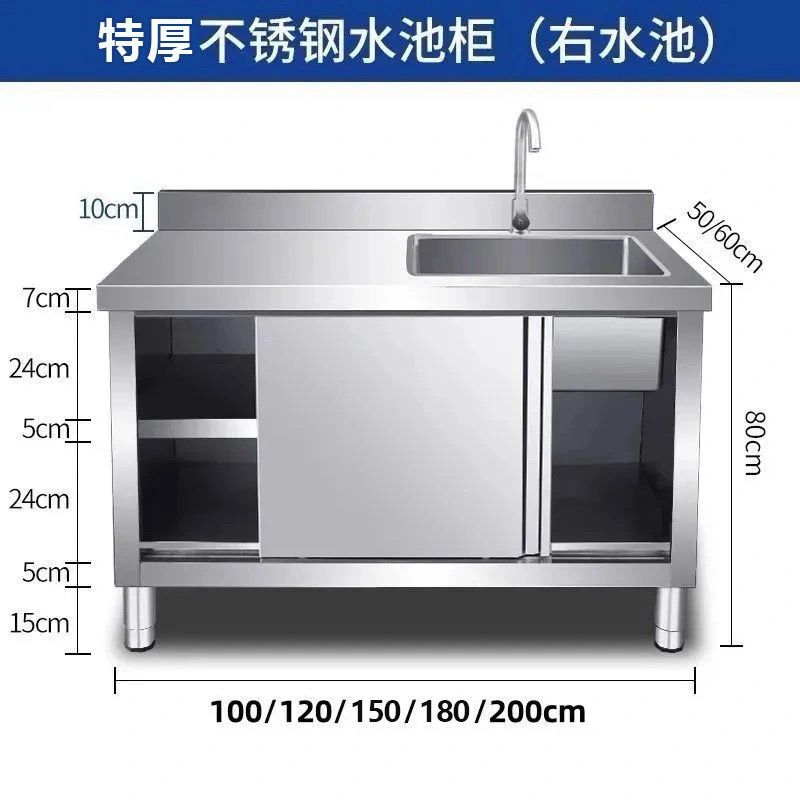 Commercial Kitchen Dishwasher - Meuble d'évier en acier inoxydable 304,