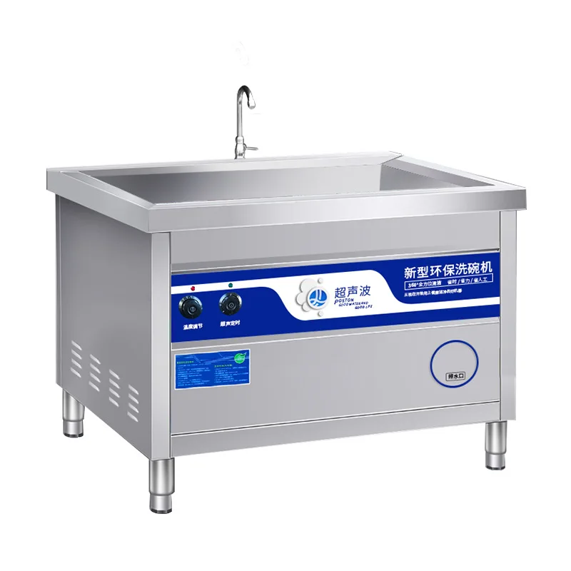 Commercial Kitchen Dishwasher - Ultrasons, lave-vaisselle, commercial, entièrement automatique, cantine