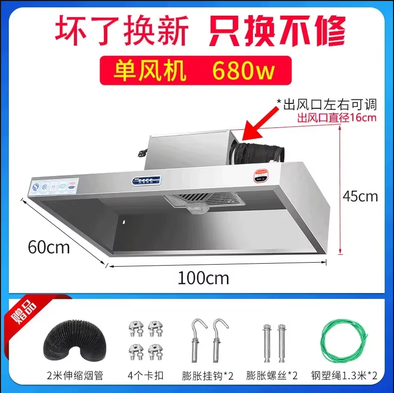 Commercial Kitchen Vent Hood - Hotte de cuisine commerciale en acier