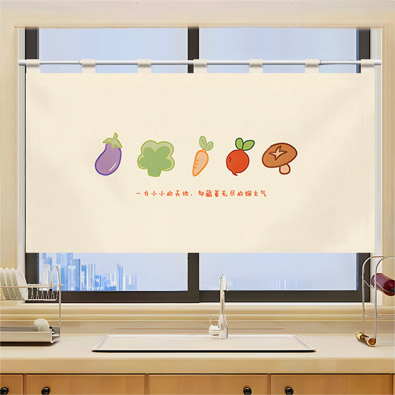 Rideau de porte demi-Noren VIK - Commercial Kitchen Installation avis et prix