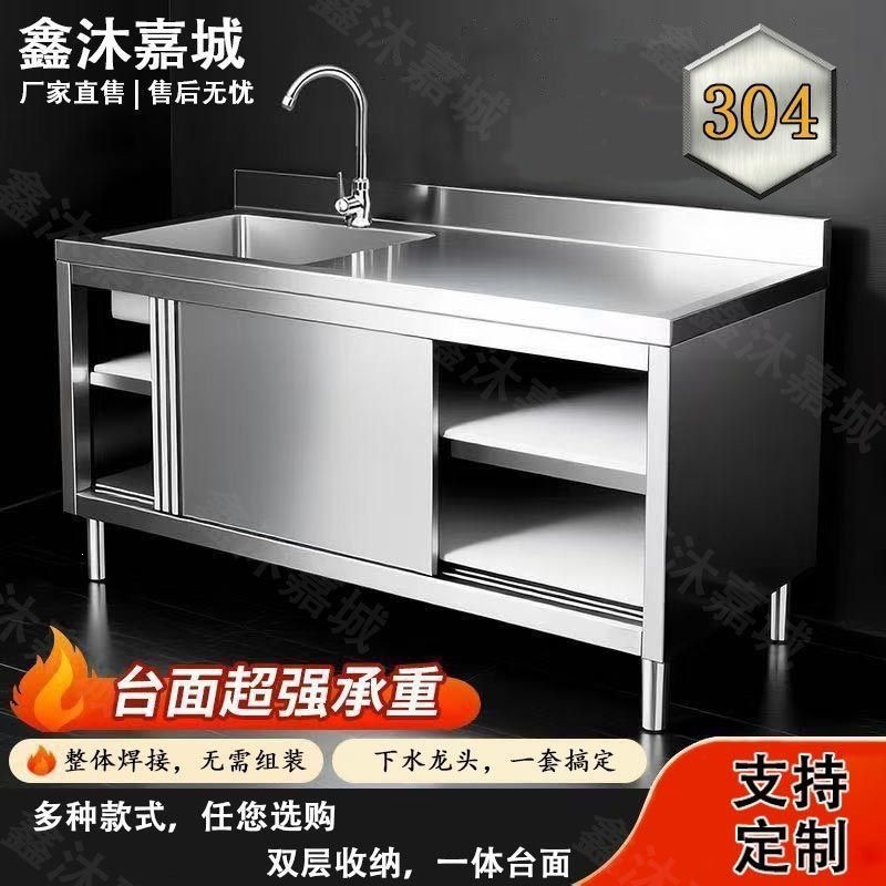 Meuble d'évier en acier inoxyd - Commercial Kitchen Dishwasher avis et prix