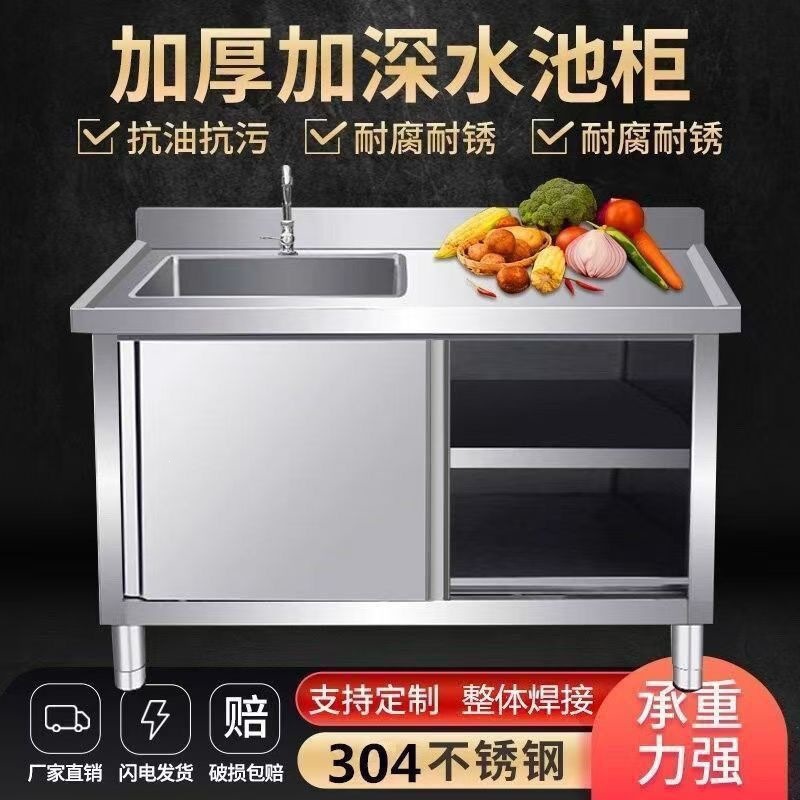 Meuble d'évier en acier inoxyd - Commercial Kitchen Dishwasher avis et prix