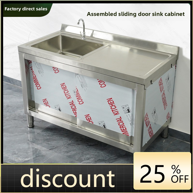 LH – meuble d'évier Commercial - Commercial Kitchen Dishwasher avis et prix