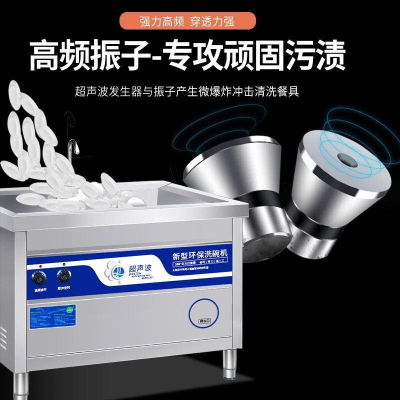 Ultrasons, lave-vaisselle, com - Commercial Kitchen Dishwasher avis et prix