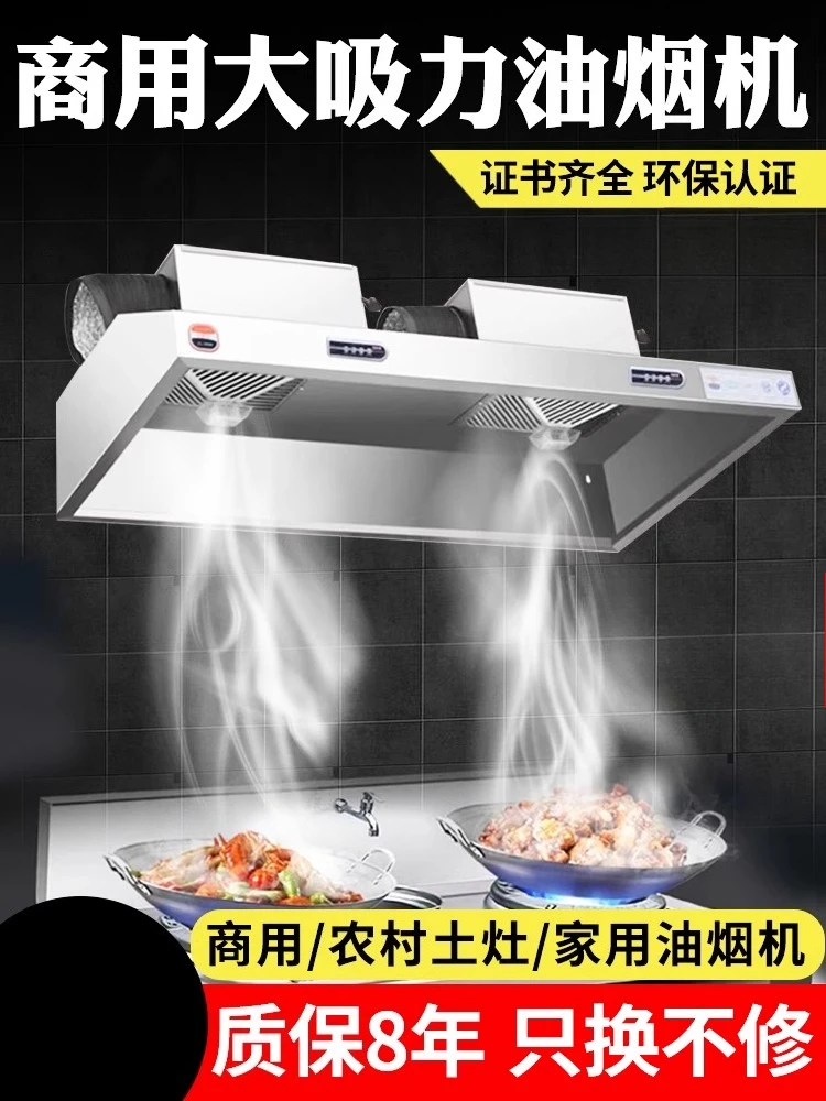 Hotte de cuisine commerciale e - Commercial Kitchen Vent Hood avis et prix