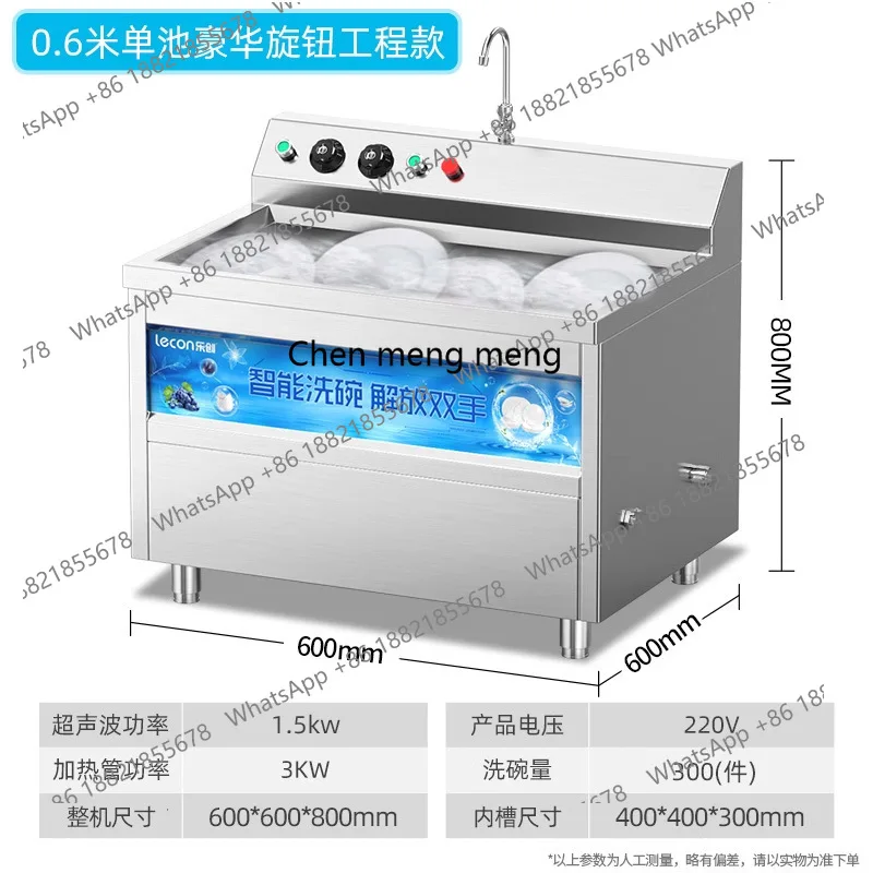 MF Commercial, hôtel restauran - Commercial Kitchen Dishwasher avis et prix